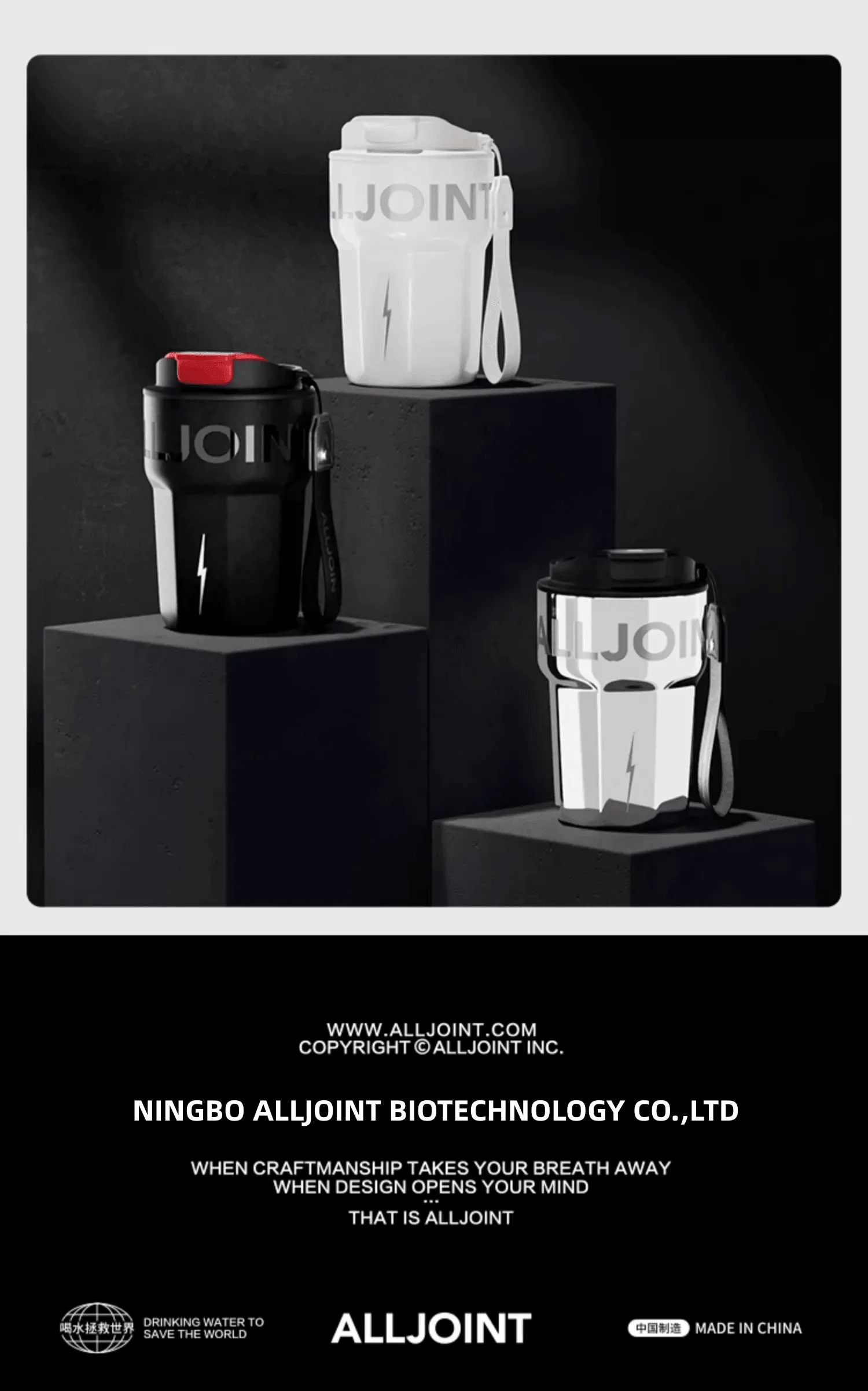 ALLJOINT Insulated Travel Mug 350ML