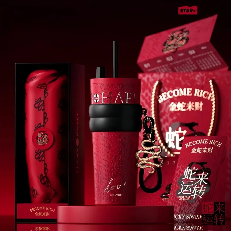 STAR  Limited Edition 2025 Snake Year Tumbler - Stylish, Insulated, and Symbolic of Prosperity