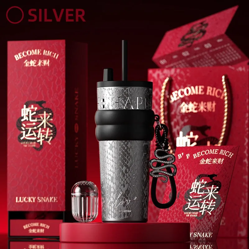 STAR  Limited Edition 2025 Snake Year Tumbler - Stylish, Insulated, and Symbolic of Prosperity